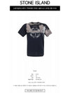 Circlet Logo Printing Short Sleeve T-Shirt Navy - STONE ISLAND - BALAAN 3