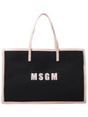 Kids Logo Print Tote Bag Black S4MSJGBA048 110 - MSGM - BALAAN 2