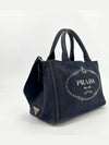 Canapa tote bag and shoulder - PRADA - BALAAN 4