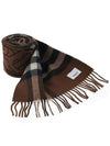 Check Monogram Muffler Brown - BURBERRY - BALAAN 2