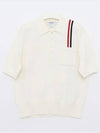 RWB Stripe Polo Shirt White - THOM BROWNE - BALAAN 2