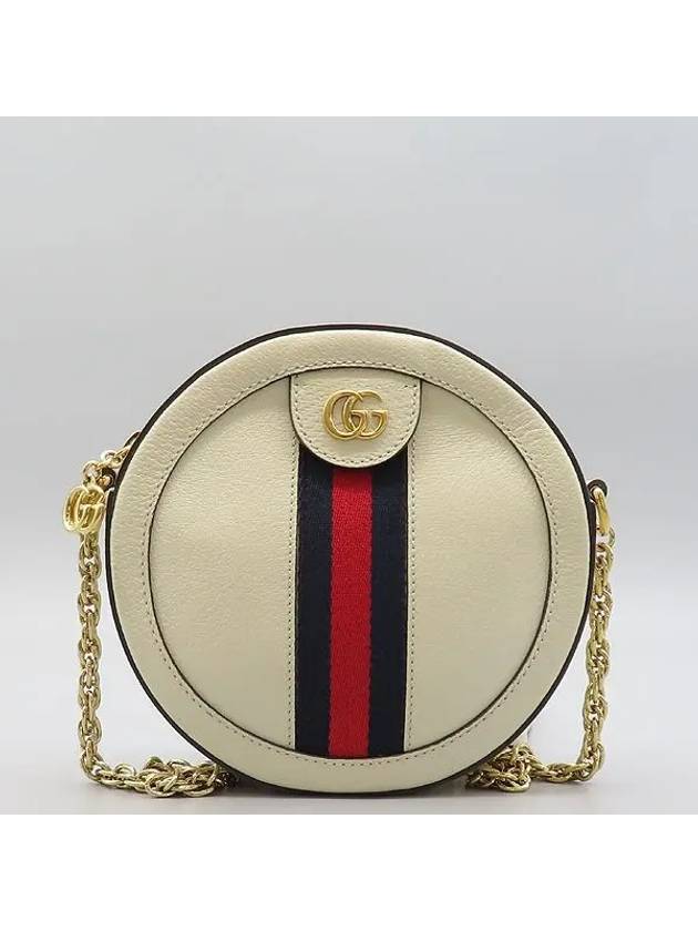 550618 White Leather Ophidia Mini Web GG Round Crossbody Bag - GUCCI - BALAAN 2