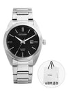 Analog Dial Watch Silver Black - CITIZEN - BALAAN 3