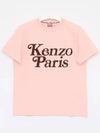 2TS118 4SO 34 Tshirt - KENZO - BALAAN 1