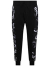 Print Drawstring Training Track Pants Black - VERSACE - BALAAN 2