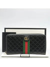 536450 long wallet - GUCCI - BALAAN 1