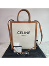 Celine 192082BNZ Vertical Cabas Small 2WAY - CELINE - BALAAN 2