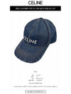 Union Wash Baseball Ball Cap Blue - CELINE - BALAAN 3