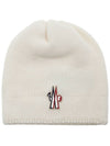 Grenoble Logo Patch Beanie 3B00010 M1131 030 - MONCLER - BALAAN 1