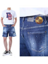 Short Pants S71MU0797S30872 470 Blue - DSQUARED2 - BALAAN 2