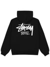 Stock Seoul Hoodie 2024 Black Men - STUSSY - BALAAN 1