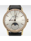 women s watch - ZENITH - BALAAN 1