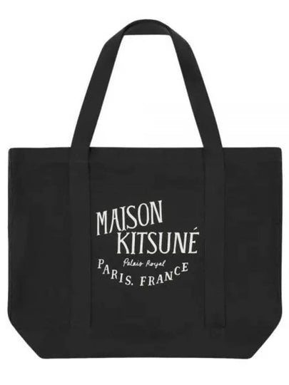 Palais Royal Shopping Tote Bag Black - MAISON KITSUNE - BALAAN 2