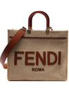 Sunshine Medium Shopper Tote Bag Beige - FENDI - BALAAN 3