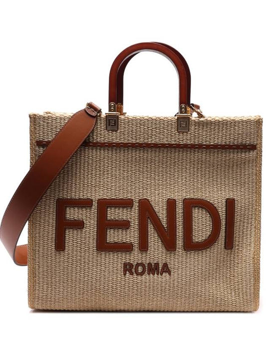 Sunshine Medium Shopper Tote Bag Beige - FENDI - BALAAN 2