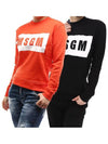 Box Logo Printing Sweatshirt 2841MDM96 - MSGM - BALAAN 1