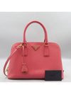 BL0837 2 WAY bag - PRADA - BALAAN 1