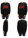 Men s Big Logo Printing Sweatshirt 2841MDM201 - MSGM - BALAAN 5