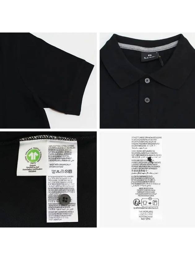 Zebra Short Sleeve Polo Shirt Black - PAUL SMITH - BALAAN 6