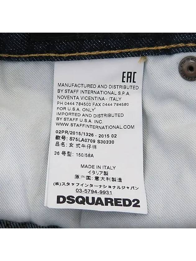 Smith Market 75LA0709 Jeans Women s Clothing - DSQUARED2 - BALAAN 5