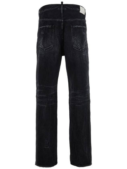 DSQUARED2 '642' Jeans - DSQUARED2 - BALAAN 2