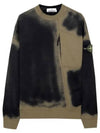 Hand Sprayed Airbrush Treatment Crew Neck Sweatshirt Dark Beige Black - STONE ISLAND - BALAAN 2