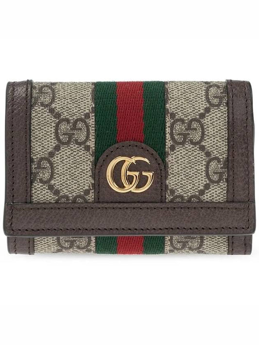 Ophidia 2-Fold Half Wallet Brown Beige - GUCCI - BALAAN 2