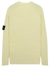 Full Rib Wool Knit Top Cream - STONE ISLAND - BALAAN 3