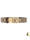 Square Interlocking GG Buckle Leather Belt Beige - GUCCI - BALAAN 2