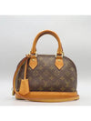 LOUIS 2 WAY bag - LOUIS VUITTON - BALAAN 2