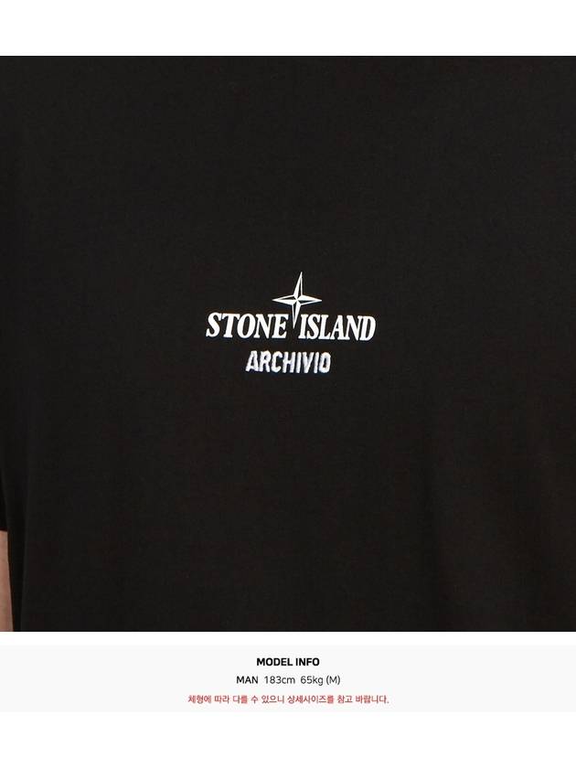 Archivio Cotton Short Sleeve T Shirt Black - STONE ISLAND - BALAAN 7