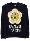 Tiger Academy Logo Knit Top Black - KENZO - BALAAN 11