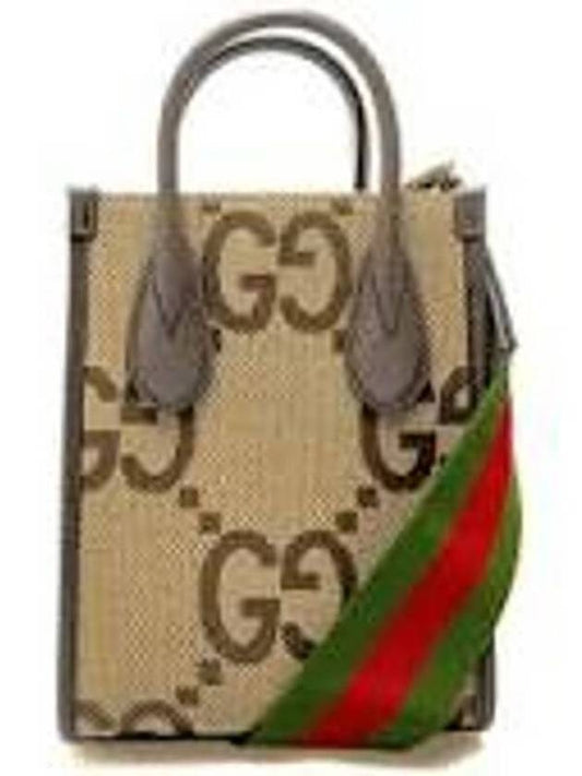 GG Jumbo Mini Tote Bag Brown - GUCCI - BALAAN 2