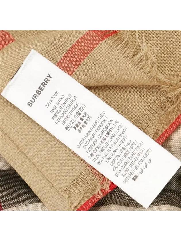 Check Wool Silk Scarf Beige - BURBERRY - BALAAN 4