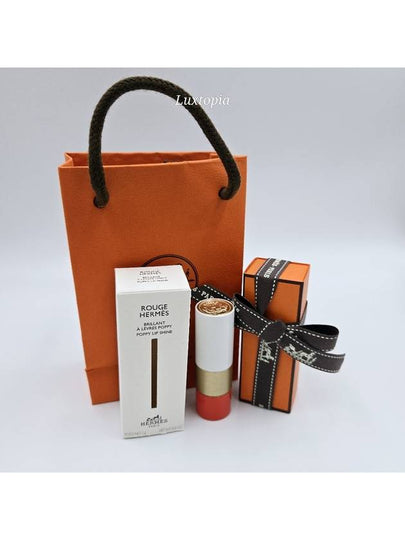 Poppy Lip Shine Gloss Transparent Blanc - HERMES - BALAAN 2