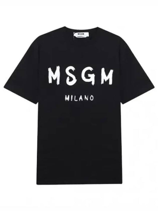 Brushed Logo Short Sleeve T Shirt Men s Tee - MSGM - BALAAN 1