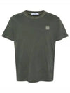 Organic Cotton Short Sleeve T-Shirt Sage Green - STONE ISLAND - BALAAN 2