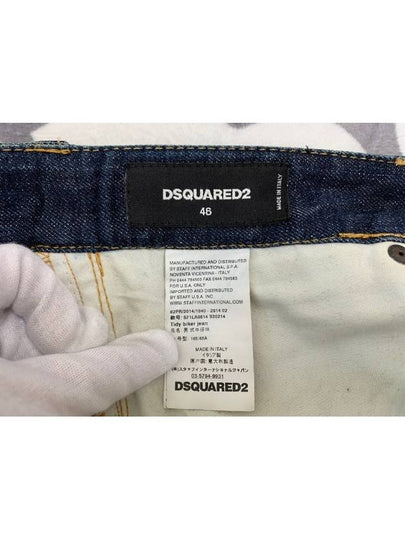 Dsquared Addem Biker Jeans 46 - DSQUARED2 - BALAAN 2