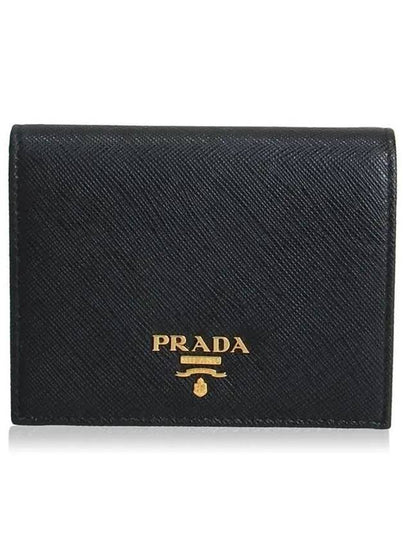 Small Saffiano Metal Logo Bicycle Wallet Black - PRADA - BALAAN 2