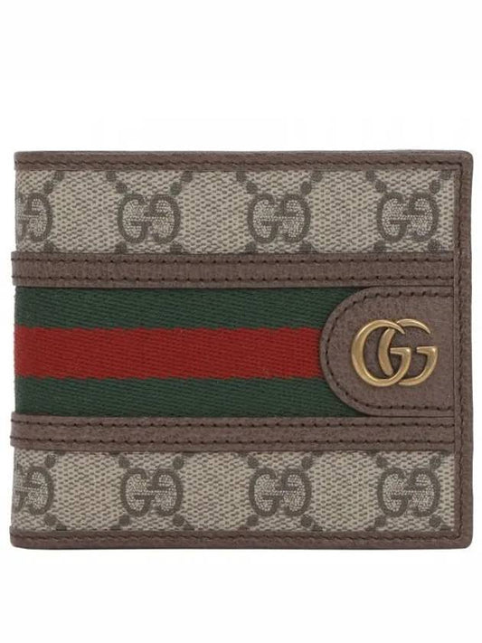 Ophidia GG Half Wallet Beige Ebony - GUCCI - BALAAN 2