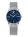 Men's Three-Hand Date Metal Watch Silver - EMPORIO ARMANI - BALAAN 1