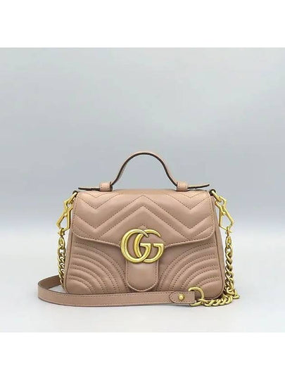 547260 2WAY bag - GUCCI - BALAAN 2