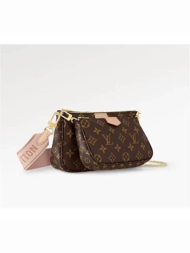 Monogram Multi Pochette Shoulder Bag Rose Clair - LOUIS VUITTON - BALAAN 5