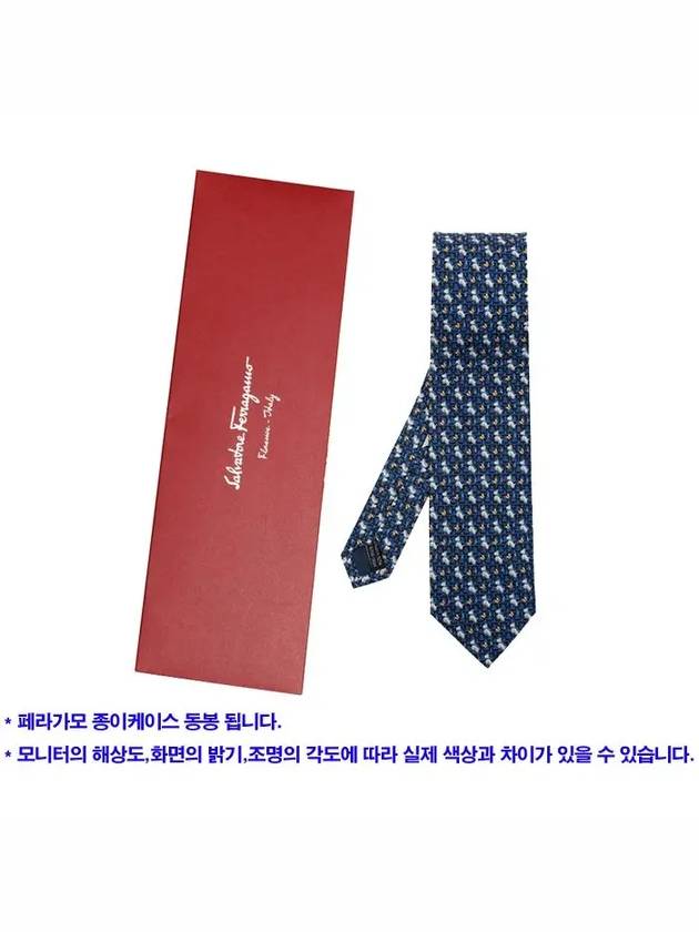 Silk Neck Tie Blue - SALVATORE FERRAGAMO - BALAAN 5