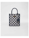 Symbol Embroidery Fabric Mini Bag Baltic Blue Chalk white - PRADA - BALAAN 2