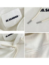 Cotton Small Logo Hoodie White - JIL SANDER - BALAAN.