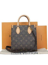 M45847 2 WAY bag - LOUIS VUITTON - BALAAN 1