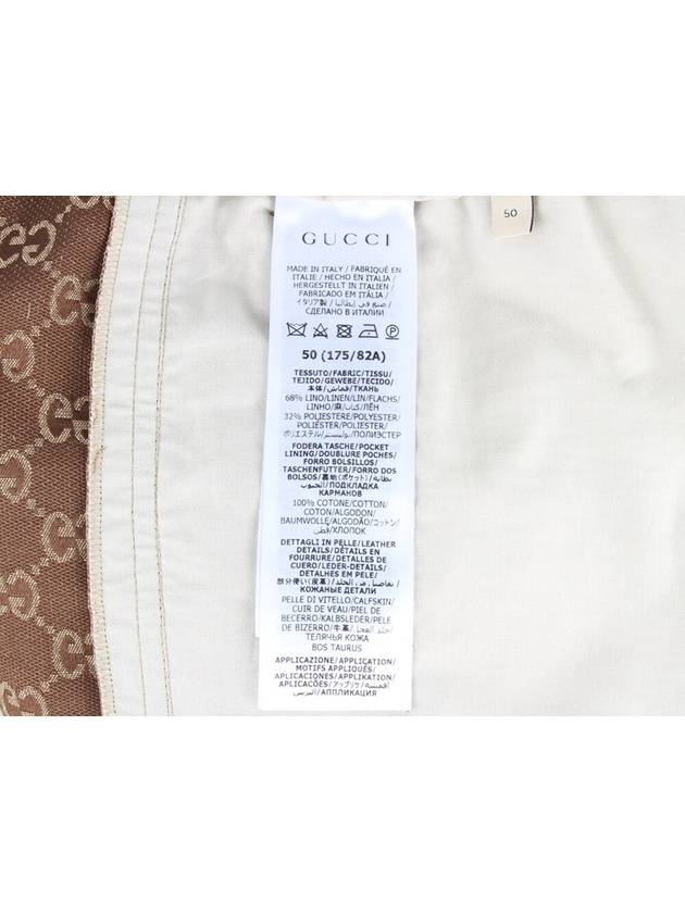 Supreme GG short pants 50 - GUCCI - BALAAN 7