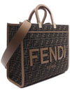 Sunshine Medium FF Jacquard Tote Bag Brown - FENDI - BALAAN 4