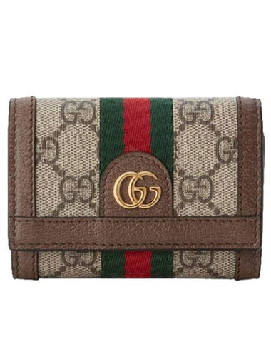 Ophidia 2-Fold Half Wallet Brown Beige - GUCCI - BALAAN 1